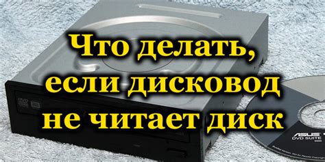 Что делать, если HDD не определяется после установки