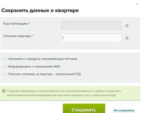 Что делать, если LEI код организации не найден?