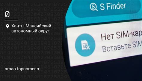 Что делать, если SIM-карта на телефоне Реалм не отключается