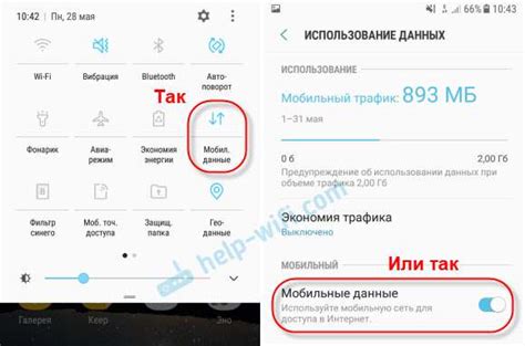 Что делать, если USB модем не работает на Android