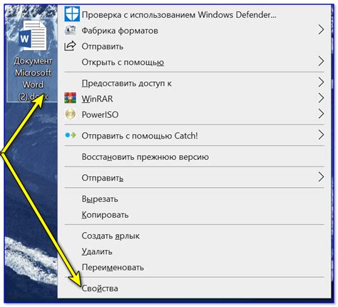 Что делать, если pkg файл не открывается