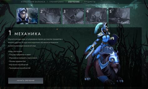 Что делать, чтобы играть дольше в Dota и оставаться в плюсе?