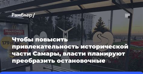 Что делать, чтобы повысить видимость и привлекательность истории