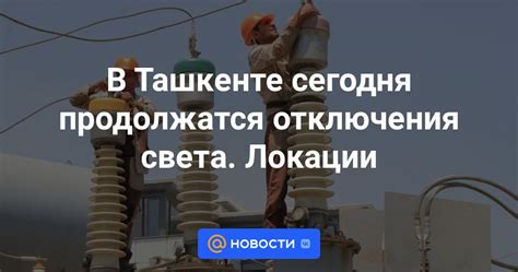 Что делать в случае невозможности отключения локации