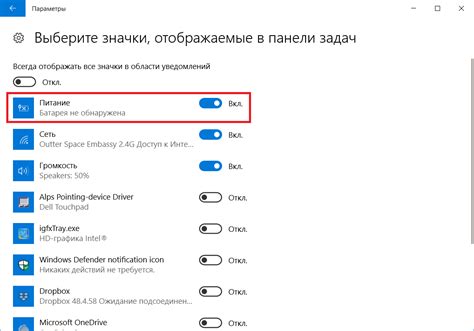 Что делать перед отключением батареи?