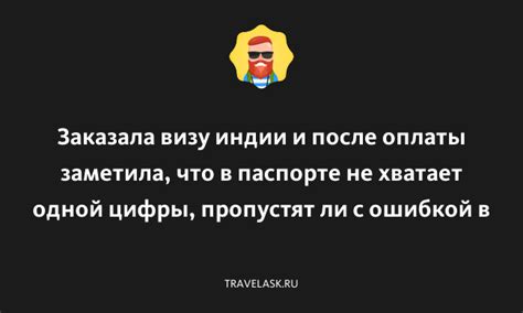 Что делать после оплаты штрафа