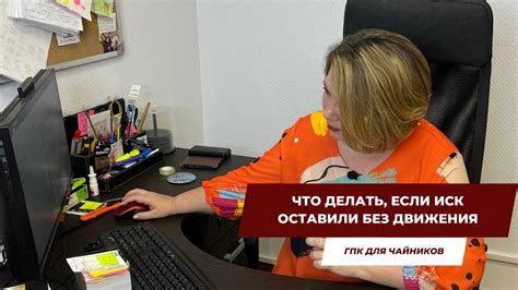 Что делать после отключения ГПК в Газпромбанке?