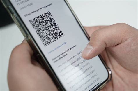 Что делать после сканирования QR-кода