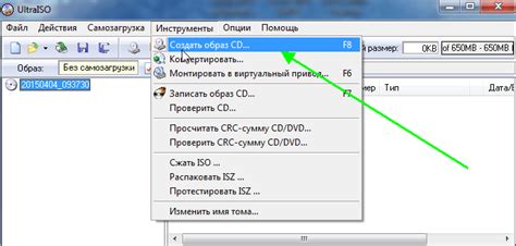 Что делать после создания iso образа HDD диска