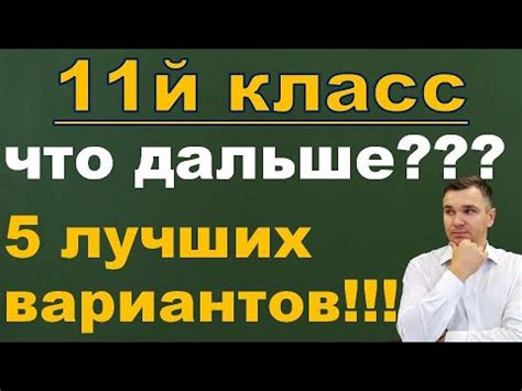 Что делать после удаления класса