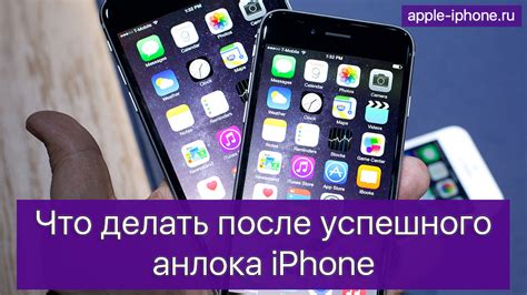 Что делать после успешного jailbreak iOS 14?