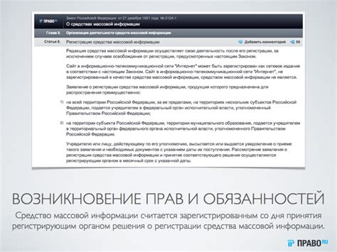 Что делать при наличии негативной информации о компании в ЕГИСЗ: действия и рекомендации