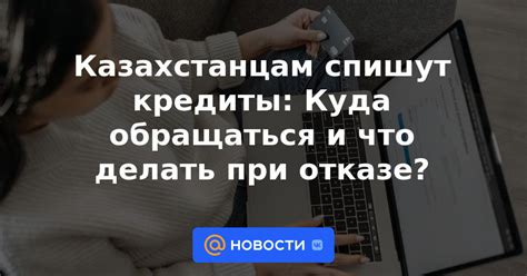 Что делать при отказе парня от примирения