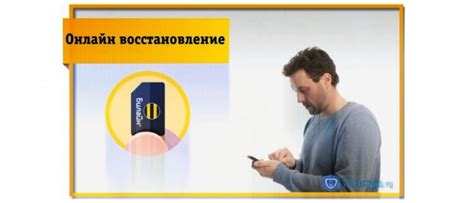 Что делать при утере или краже карты Тинькофф Банка