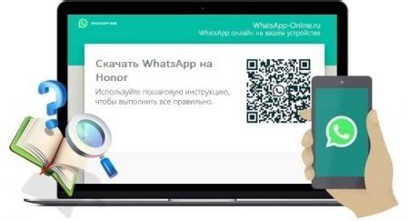 Что делать с бэкапами в WhatsApp на Honor с Android: сохранить или удалить?