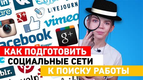 Что ищут работодатели