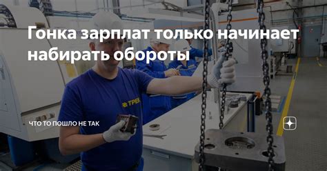 Что мешает Хендай Солярису набирать обороты?