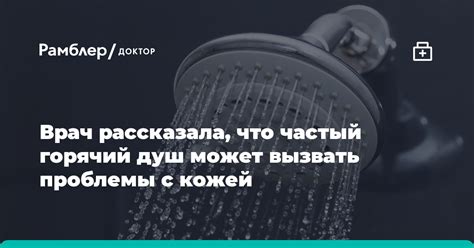 Что может вызвать проблемы с отключением таймера