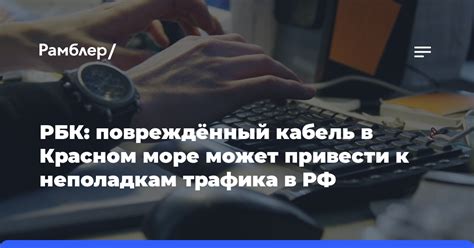 Что может привести к неполадкам в работе наушников