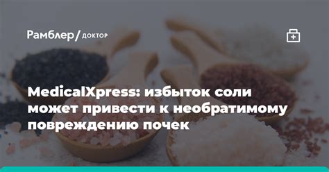 Что может привести к повреждению бустовой рамы?