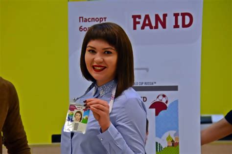 Что нужно делать после получения карты Fan ID?