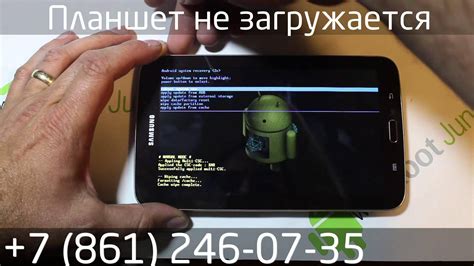 Что нужно для перезагрузки