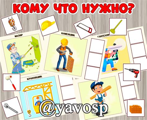 Что нужно для работы