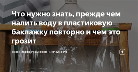 Что нужно знать, прежде чем решить пить воду из реки