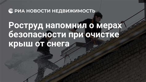 Что нужно знать о безопасности при очистке хека