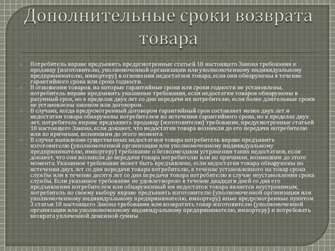 Что нужно знать о возврате и обмене билетов при покупке онлайн