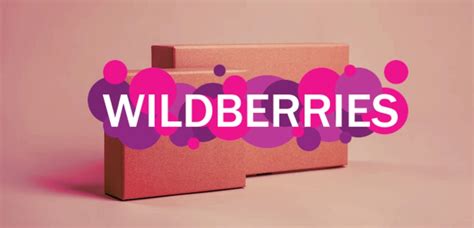 Что нужно знать о возврате шампуня на Wildberries: полезная информация