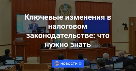 Что нужно знать о законодательстве при поиске номеров телефонов в чужих телефонах