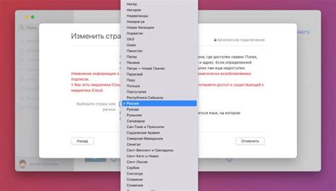 Что нужно знать о настройке учетной записи Apple ID