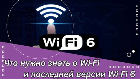 Что нужно знать о Wi-Fi паролях