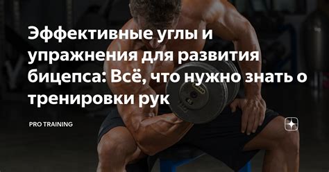 Что нужно знать перед завязыванием рук