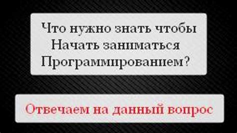 Что нужно знать перед программированием Алисы