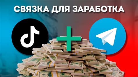 Что нужно знать перед скачиванием ТикТок через мод