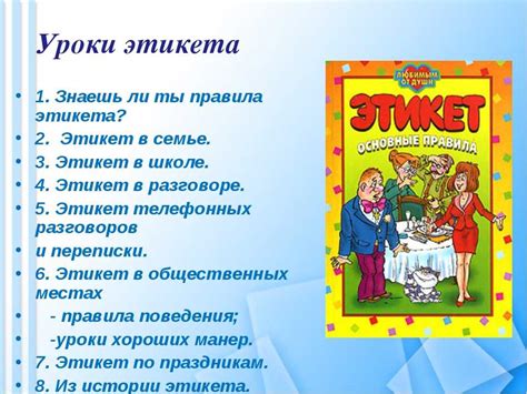 Что нужно знать перед тем, как менять название школы