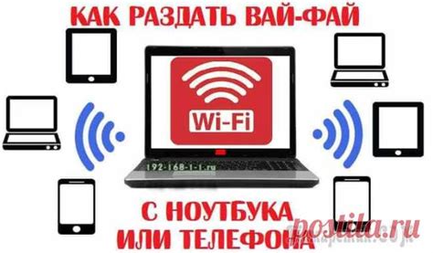 Что нужно сделать, чтобы поделиться интернетом?