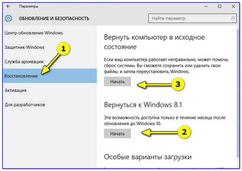 Что нужно сделать перед удалением уровня