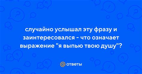 Что означает произносить фразу "к черту на кулички"