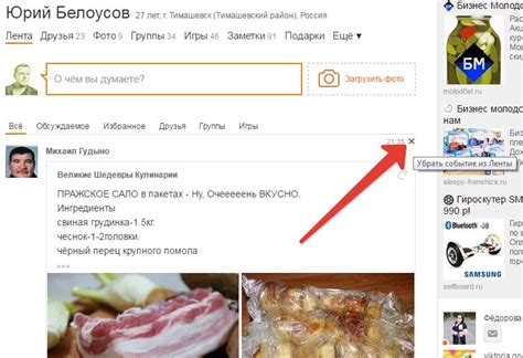 Что поменялось в ленте и почему нужно вернуть старую