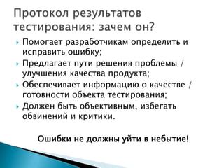 Что предлагает рынок в качестве решения проблемы?