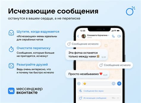 Что представляет собой правило изменения сообщения во ВКонтакте?