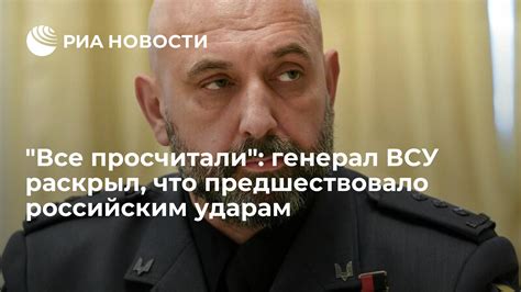 Что предшествовало расправе?