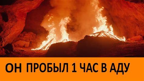 Что произошло и почему я пробыл час в полной темноте? Военная база разгадала странную загадку