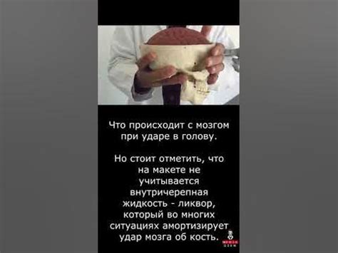 Что происходит при ударе локтем?