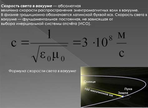 Что происходит с временем при скорости света?