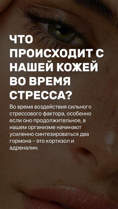 Что происходит с кожей во время бани