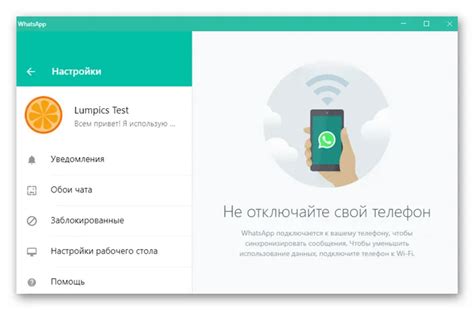 Что происходит с медиафайлами в WhatsApp при смене телефона